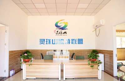 青岛旅游信息咨询中心(灵珠山)运营 贴心服务游客