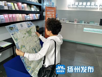 最实用的小帮手!扬州首个全域旅游地图新鲜出炉