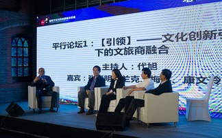 文化与科技融合,创新人才驱动产业未来